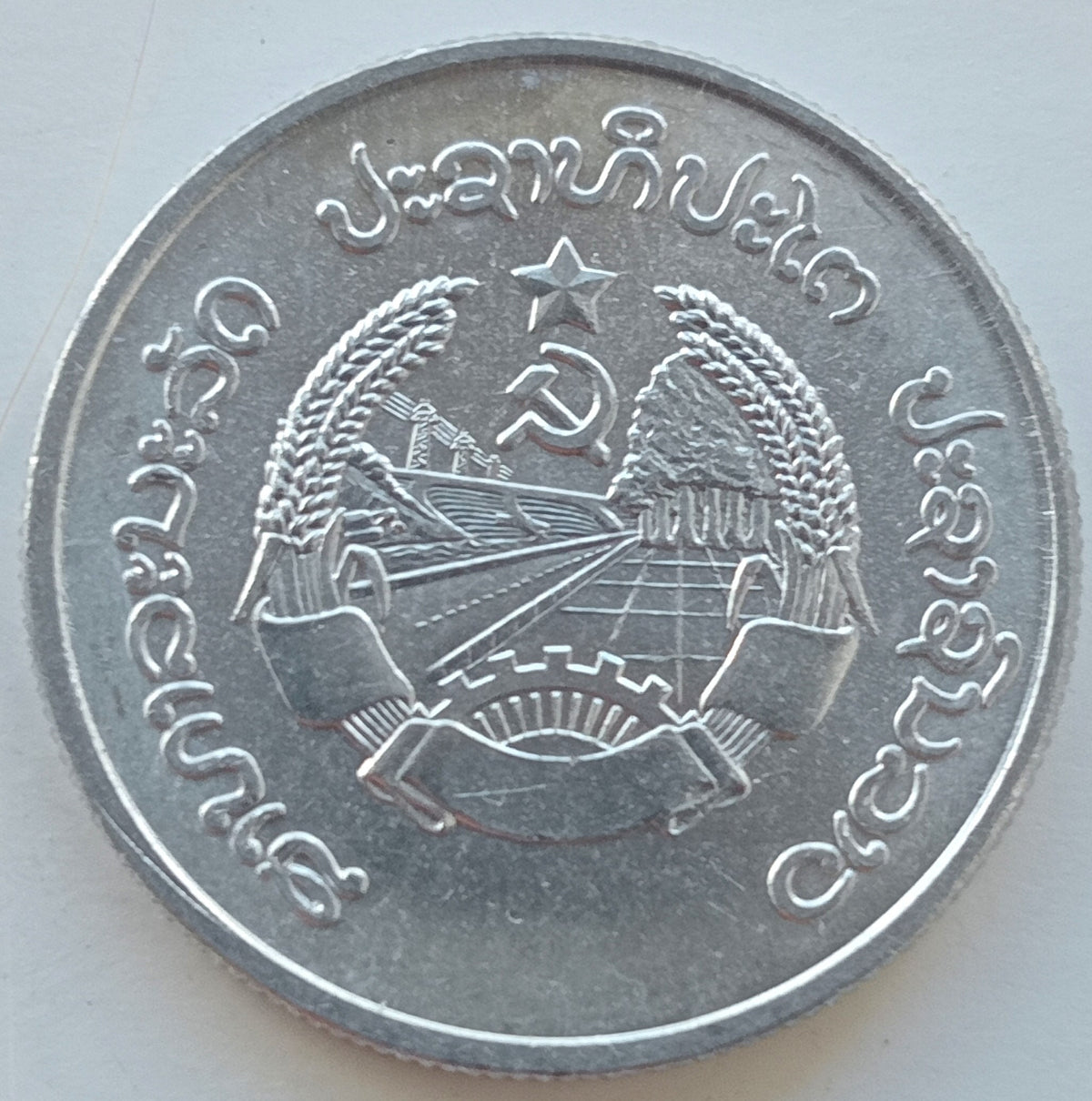 Laos 20 Att 1980