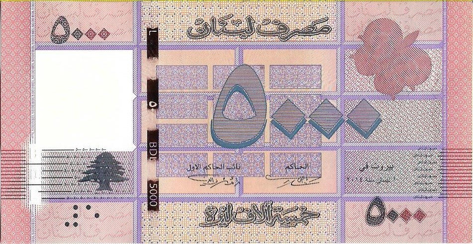 Liban 5 000 Funt 2014 - UNC