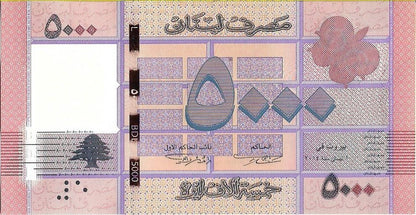 Liban 5 000 Funt 2014 - UNC