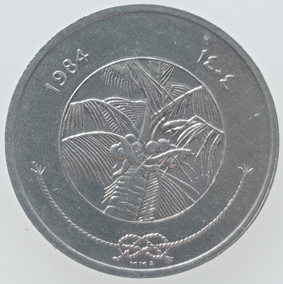 Malediwy 1 Laari 1984