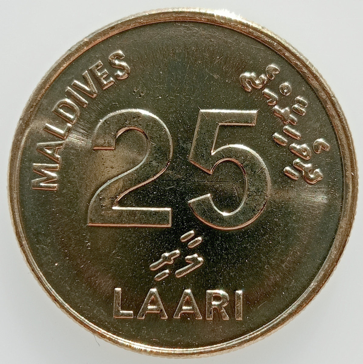 Malediwy 25 Laari 1984