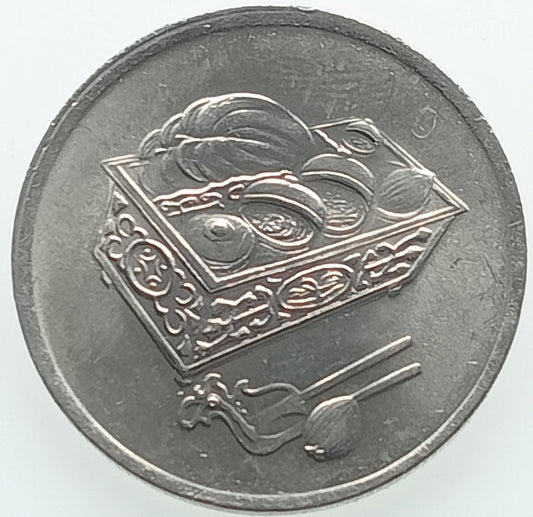 Malezja 20 Sen 1994