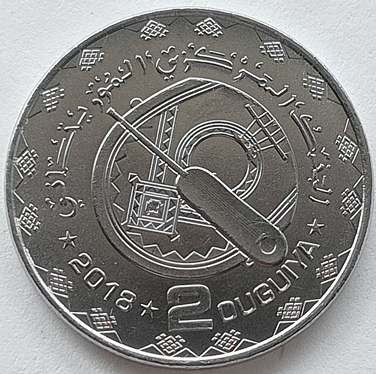 Mauretania 2 Ouguiya 2018