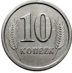 Naddniestrze 10 Kopiejek 2000