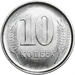 Naddniestrze 10 Kopiejek 2019