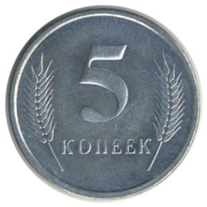 Naddniestrze 5 Kopiejek 2000