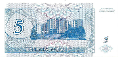 Naddniestrze 5 Rubel 1994 - UNC
