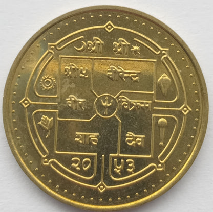 Nepal 2 Rupie 1996
