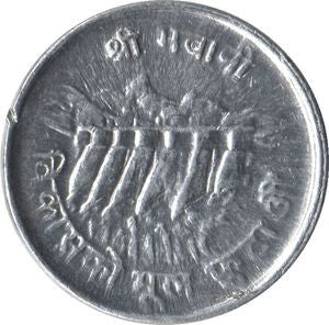 Nepal 5 Pajs 1974