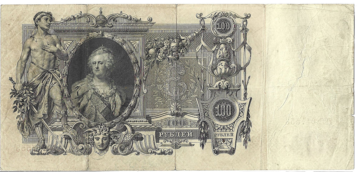 Rosja 100 Rubli 1912 - Piękny (F)