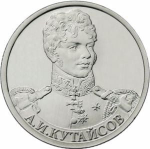 Rosja 2 Ruble 2012 AI Kutaisov Generał Dywizji