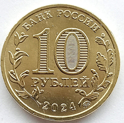Rosja10 Rubli 2024 Człowiek pracy - Nauczyciel
