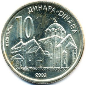 Serbia 10 Dinar 2003