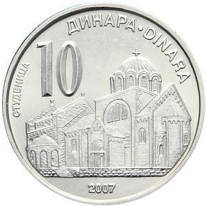 Serbia 10 Dinar 2006 Klasztor Studenica