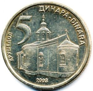 Serbia 5 Dinarów 2003