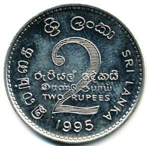 Sri Lanka 2 Rupie 1995  50-lecie FAO