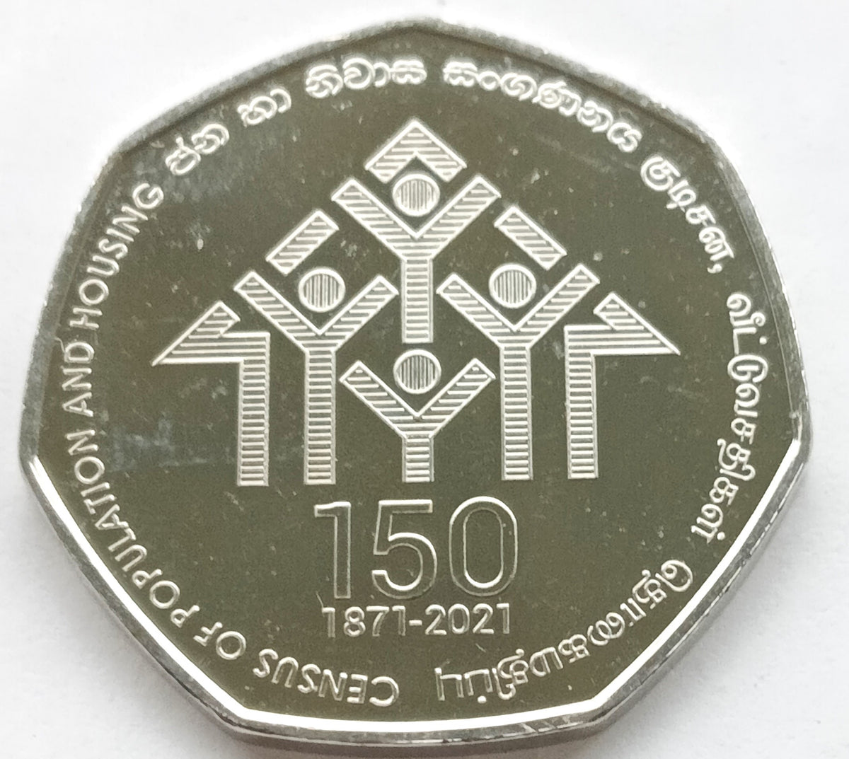 Sri Lanka 20 Rupia 2020 150 lat spisu powszechnego