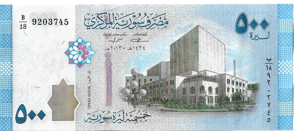 Syria 500 Funtów 2013 - UNC