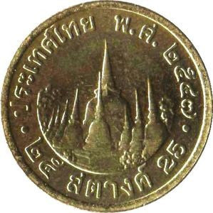 Tajlandia 25 Satang 2005