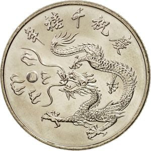 Tajwan 10 Dolarów 2000 nowe tysiąclecie