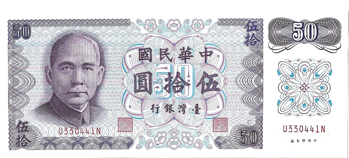 Tajwan 50 Dolarów 1972 - UNC