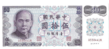 Tajwan 50 Dolarów 1972 - UNC