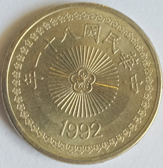Tajwan 50 Dolarów 1992