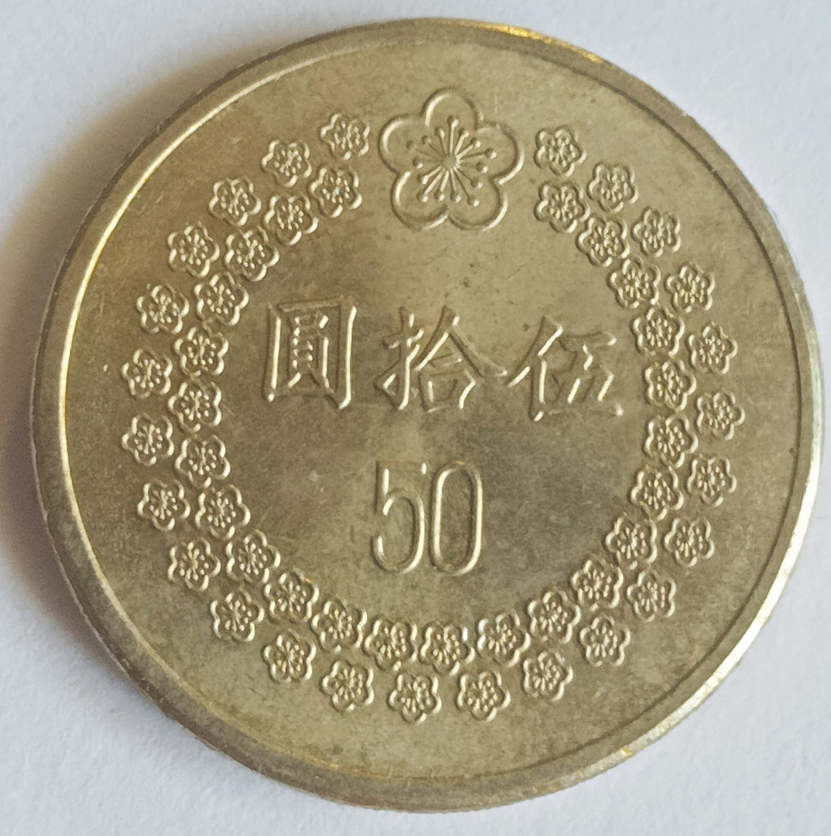 Tajwan 50 Dolarów 1992