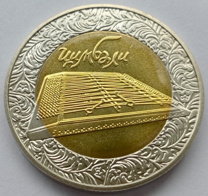 Ukraina 5 Hrywien 2006 Ludowe instrumenty muzyczne - cymbały