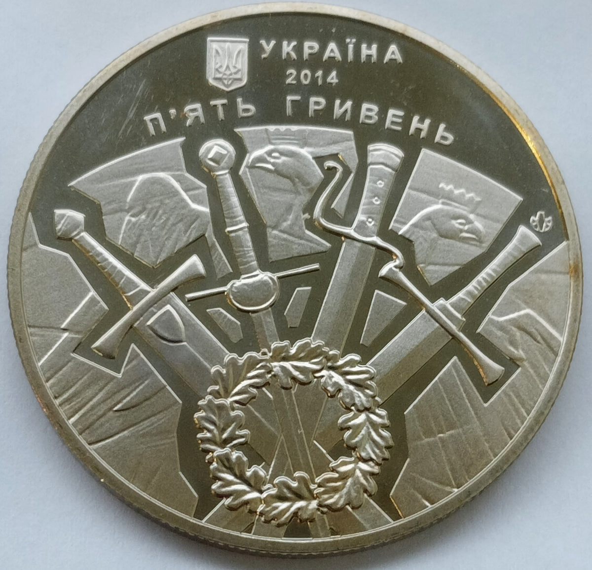 Ukraina 5 Hrywien 2014 500 lat bitwy pod Orszą