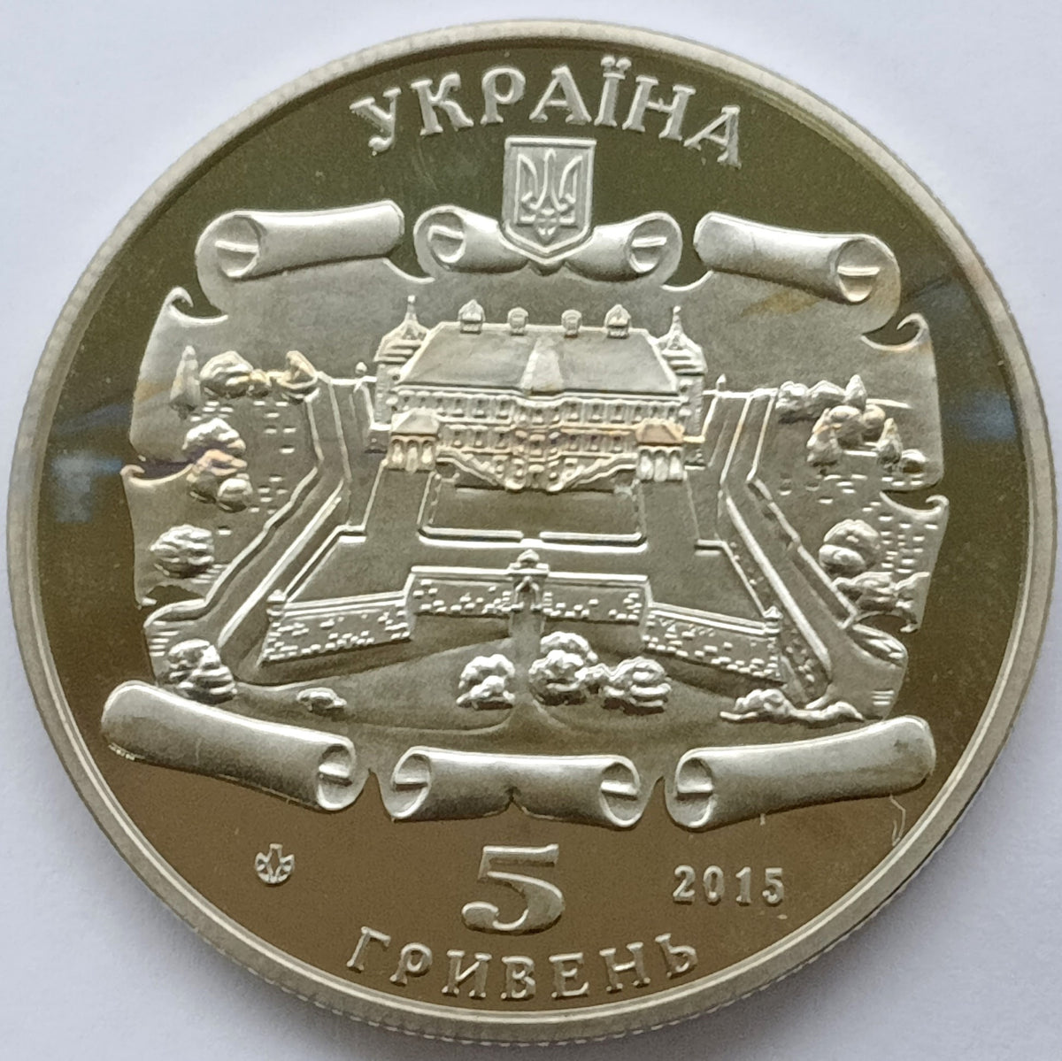 Ukraina 5 Hrywien 2015 Pomniki architektury na Ukrainie - Zamek w Podhorcach