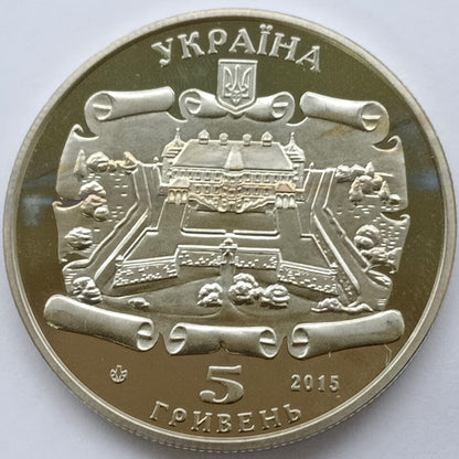 Ukraina 5 Hrywien 2015 Pomniki architektury na Ukrainie - Zamek w Podhorcach