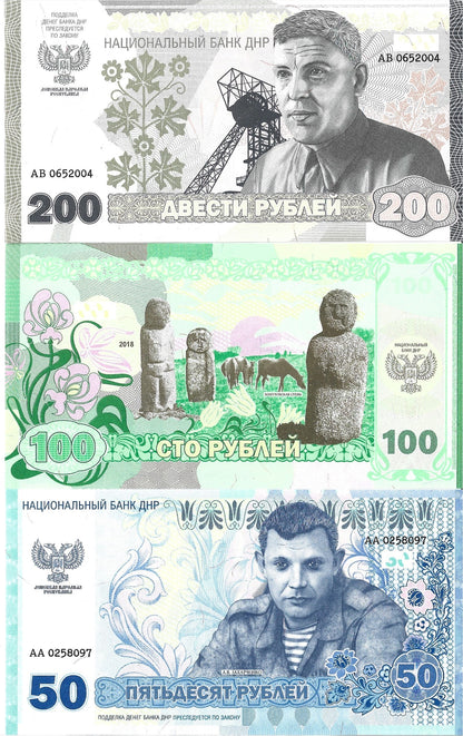 Zestaw banknotów  - UNC Doniecka Republika Ludowa