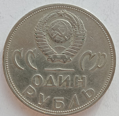 ZSRR 1 Rubel 1965