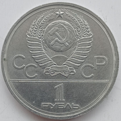 ZSRR 1 Rubel 1978