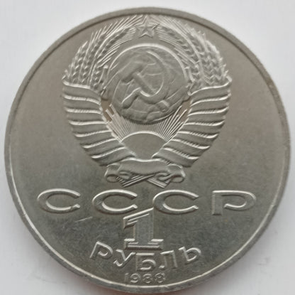 ZSRR 1 Rubel 1988 100. rocznica urodzin Lwa Tołstoja