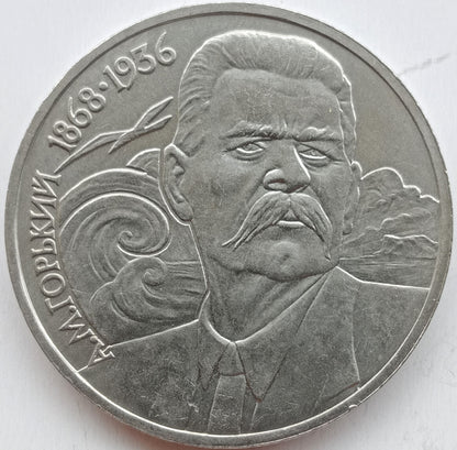 ZSRR 1 Rubel 1988