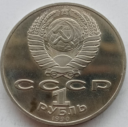 ZSRR 1 Rubel 1990